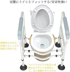 SIROOLAC トイレ用手すり 補助手すり トイレ用アーム 立ち上がり補助 吸盤付き 滑り止め 転倒防止 幅&高さ調整可能 自立_画像4