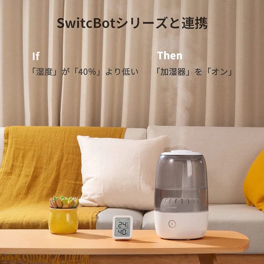 switchbot スイッチボット 温湿度計プラス【24時間以内に発送】