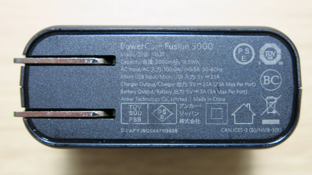 Anker PowerCore Fusion 5000 (5000mAh モバイルバッテリー搭載 USB急速充電器) 【PSE認証済/PowerIQ搭載/折りたたみ式プラグ搭載】