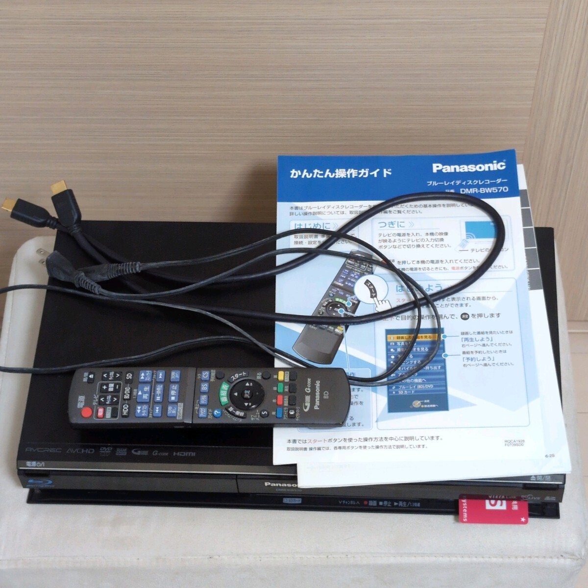 【動作確認済】 Panasonic パナソニック ブルーレイディスクレコーダー BDレコーダー DMR-BW570 ブラック リモコン・HDMI・説明書付き _画像1