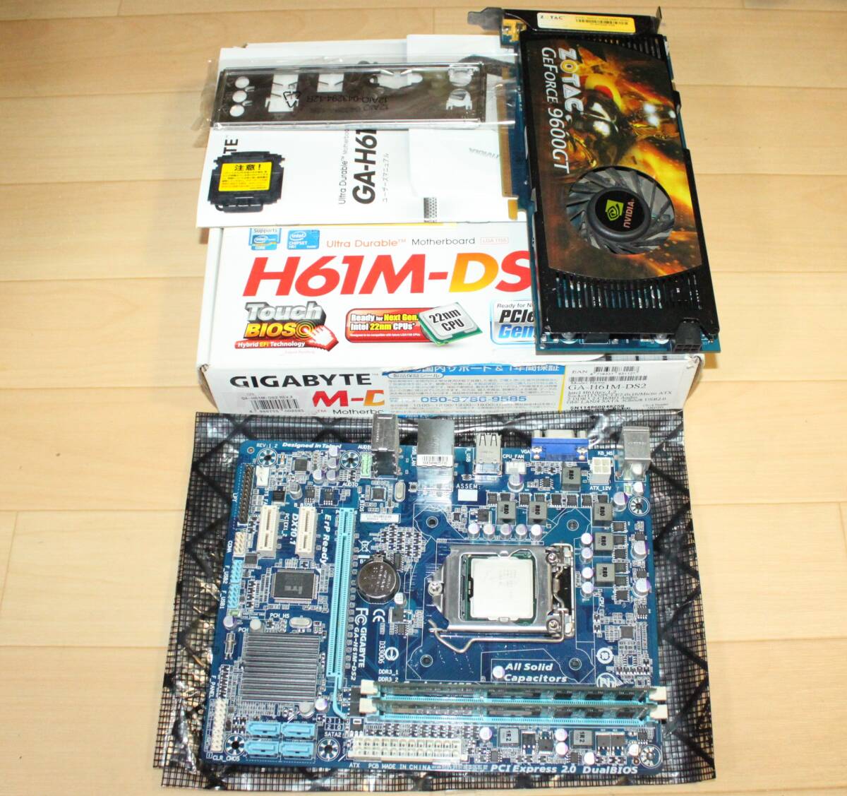  GIGABITE H61M-DS2 マザーボード、i3‐2105CPUと4Gメモリー　グラフィックボード9600GTGTセット 動作確認済み_画像1