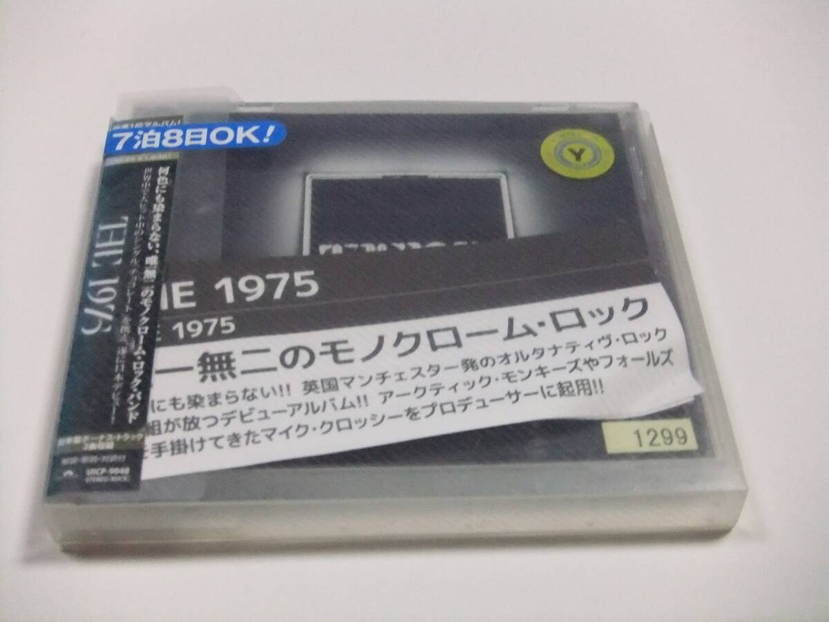 THE 1975 The 1975 CDアルバム 読み込み動作問題なし レンタル落ち_画像3