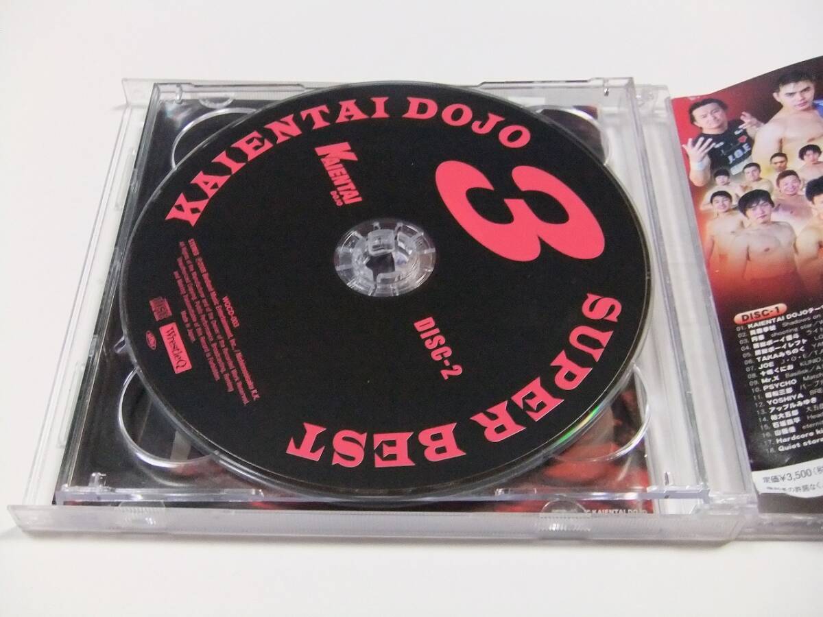 KAIENTAI DOJO 3 SUPER BEST CDアルバム 帯付き 読み込み動作問題なし_画像2