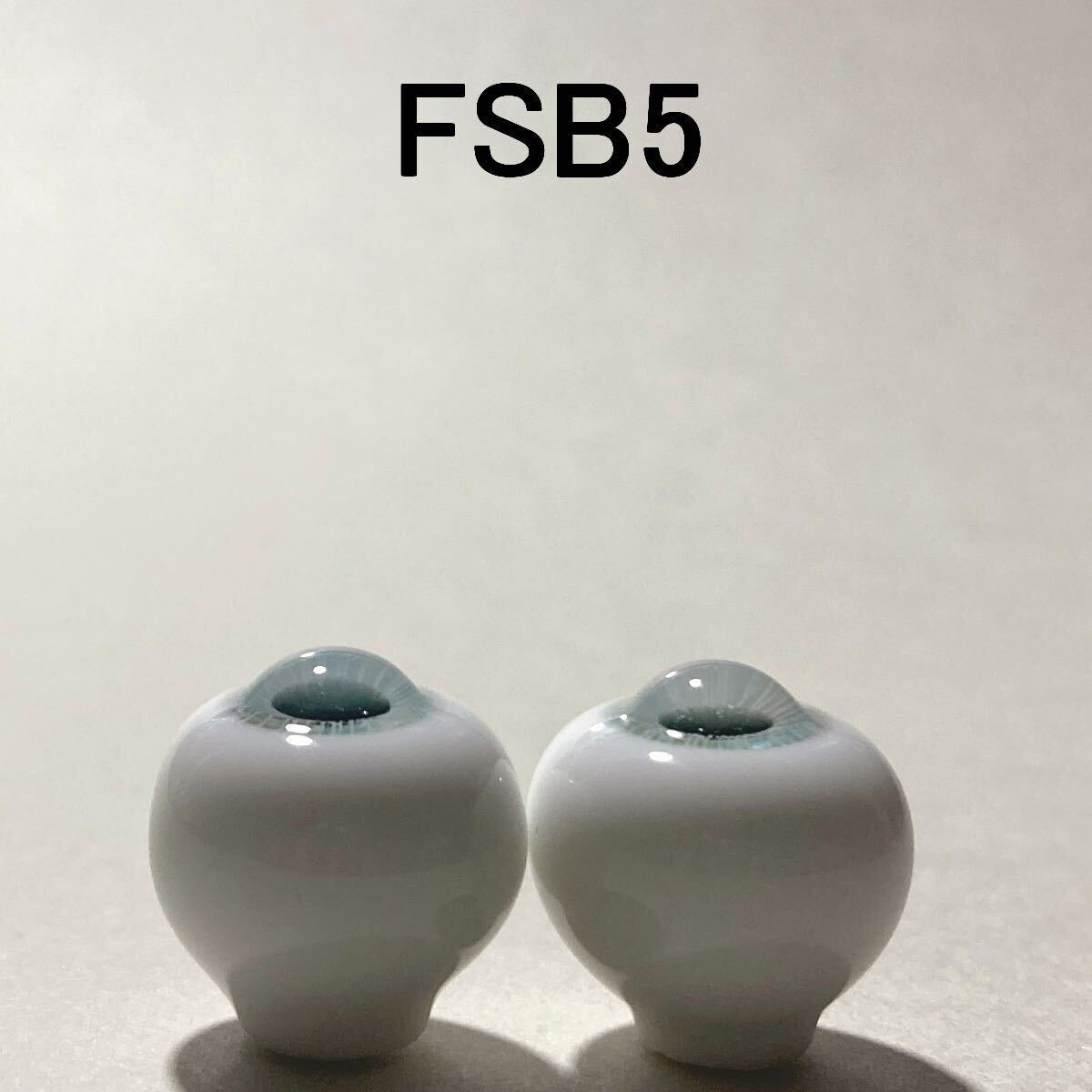 【FSB5】約16ミリ グラスアイの画像3