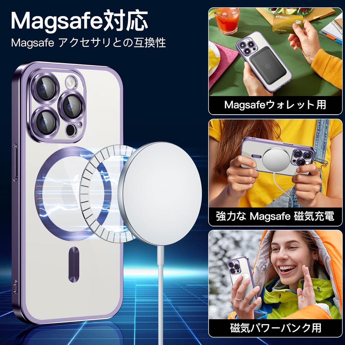 【新品】iPhone15 パープル ケース カバー 紫