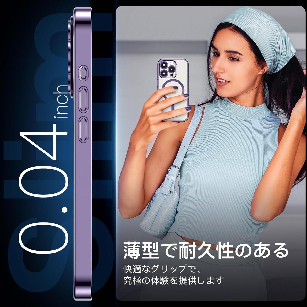 【新品】iPhone15 パープル ケース カバー 紫