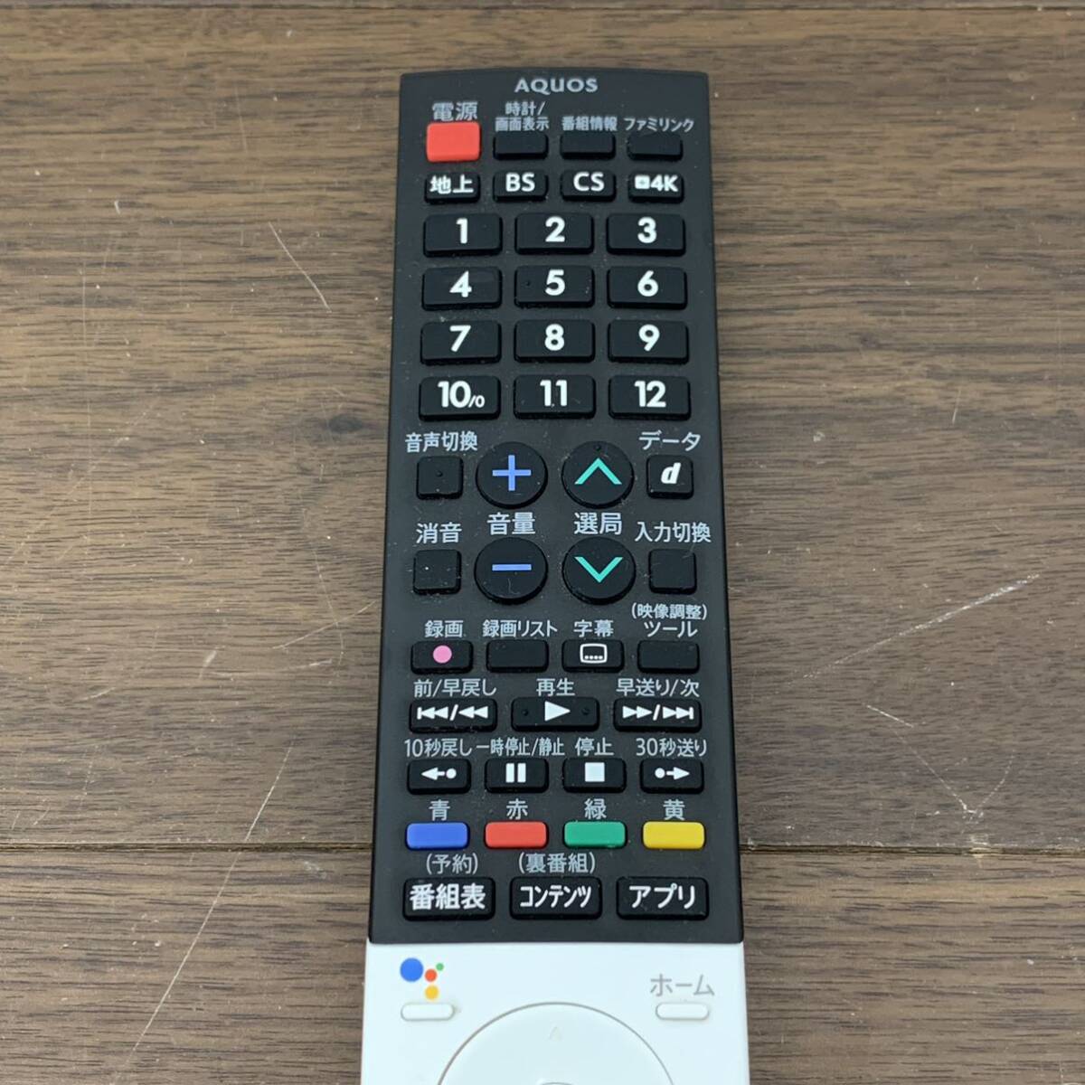 A17 SHARP シャープ AQUOS アクオス 純正テレビ用リモコン G-GUIDE GB281SA 4T-C43AM1 4T-C50AM1 4T-C60AM1_画像2