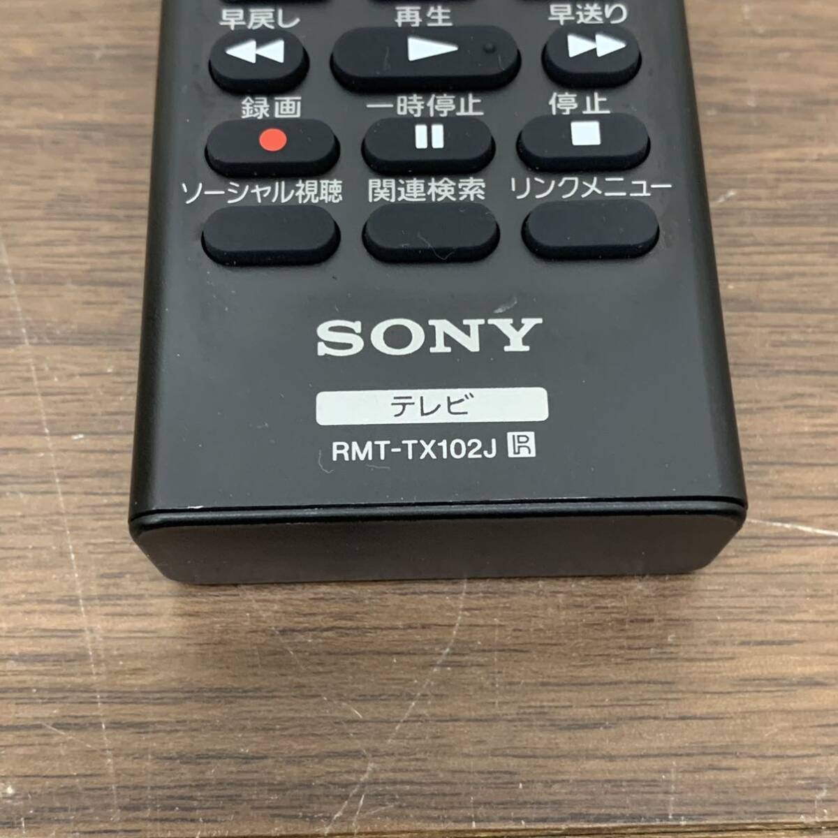 A27 SONY ソニー ブラビア テレビ用リモコン RMT-TX102J KJ-32W700C KJ-40W700C KJ-48W700C KJ-48W730C KJ-40W730C KJ-32W730C_画像4