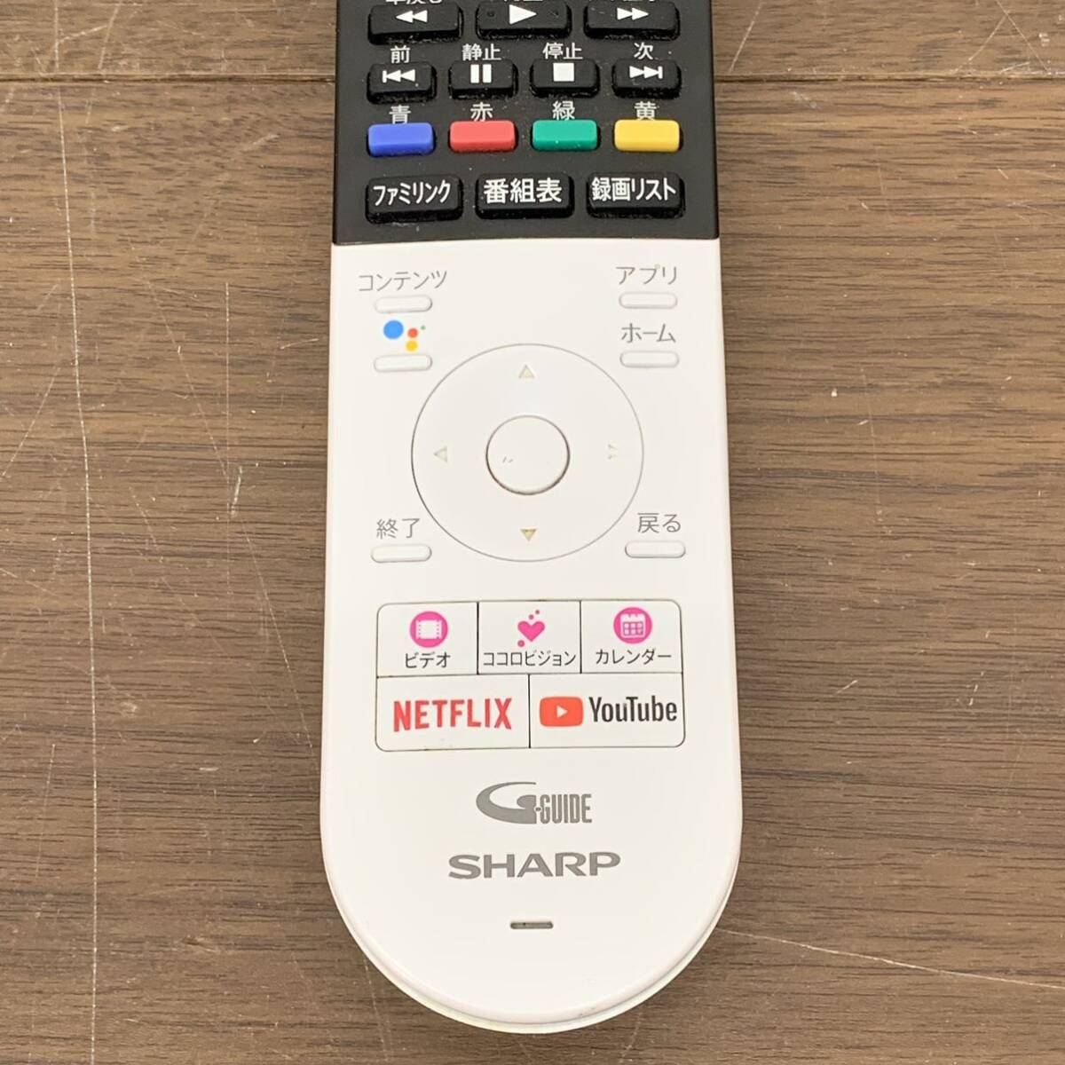 A28 SHARP シャープ AQUOS アクオス テレビ用リモコン G-GUIDE GB320SA 4T-C40BJ1 4T-C45BL1 4T-C50BN 14T-C55BL1 4T-C60BN1 8T-C70BW1_画像3