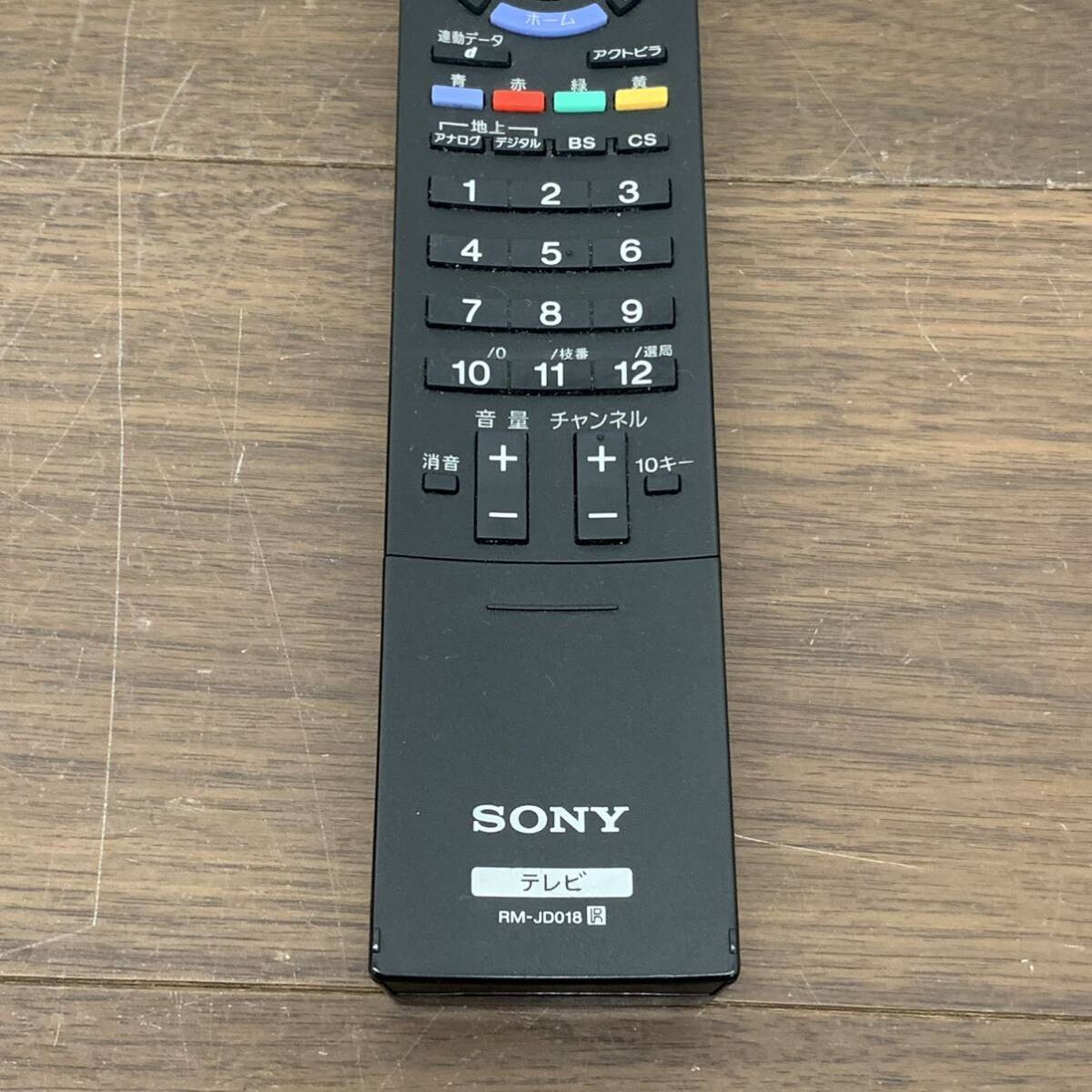 A37 SONY ソニー 純正 テレビ用リモコン TV RM-JD018 KDL-22EX300 KDL-26EX300 KDL-32EX300 KDL-40EX500 700 KDL-46EX700 KDL-52EX700 _画像3