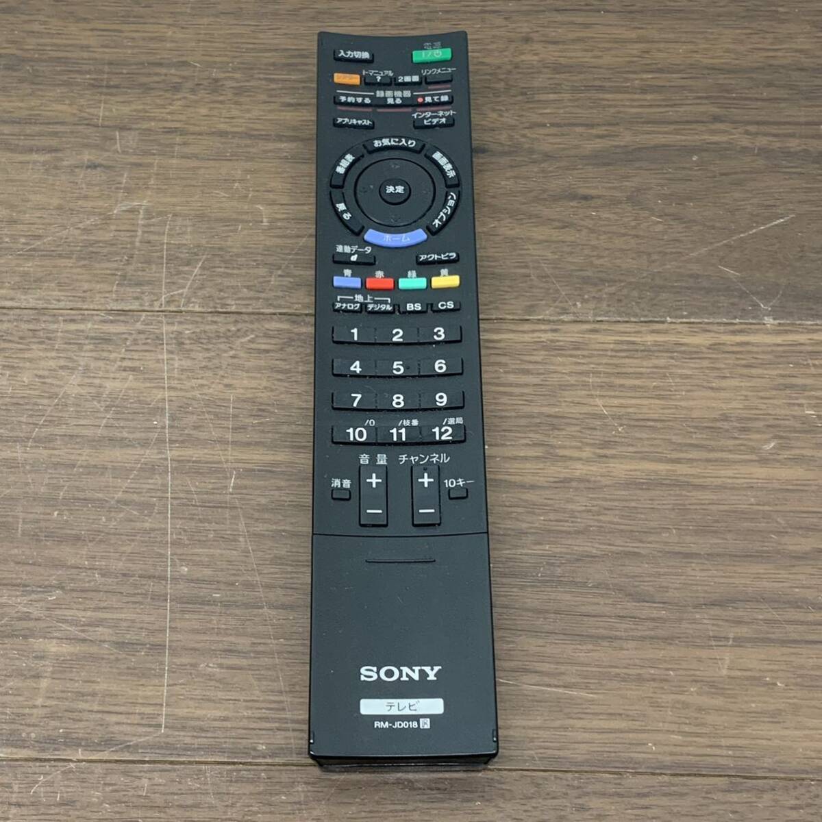 A37 SONY ソニー 純正 テレビ用リモコン TV RM-JD018 KDL-22EX300 KDL-26EX300 KDL-32EX300 KDL-40EX500 700 KDL-46EX700 KDL-52EX700 _画像1