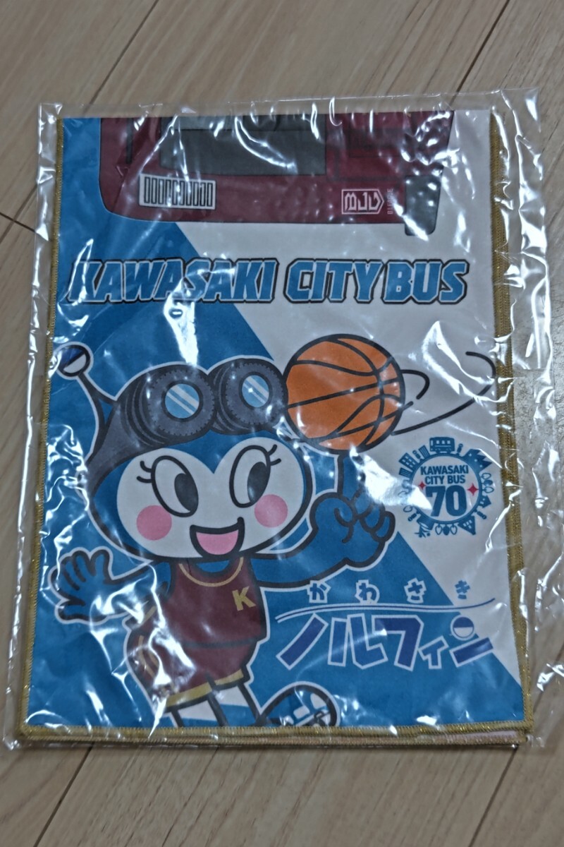  Kawasaki city bus 70th collaboration muffler towel 