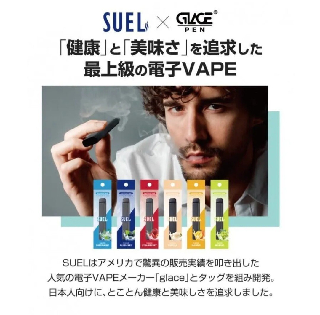 SUEL 電子タバコ 使い捨て ベイプ 持ち運び シーシャ スエル 大容量 本体 リキッド VAPE 禁煙グッズ タール0 ニコチン0 Strawberry1本_画像4