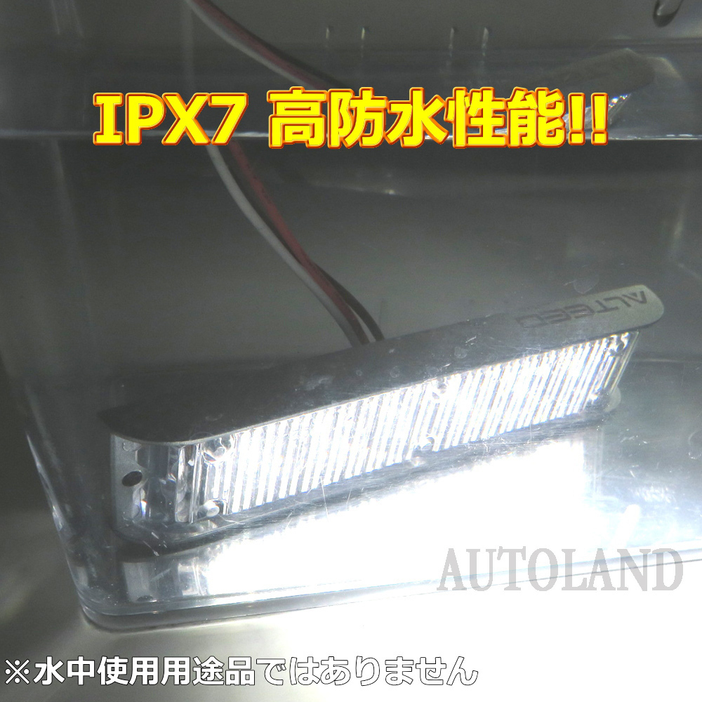 ALTEED/アルティード LEDフラッシュライトバー/白色発光24パターン/小型薄型アルミダイカストボディ&拡散レンズ/同期連動機能/12V-24V対応_画像5