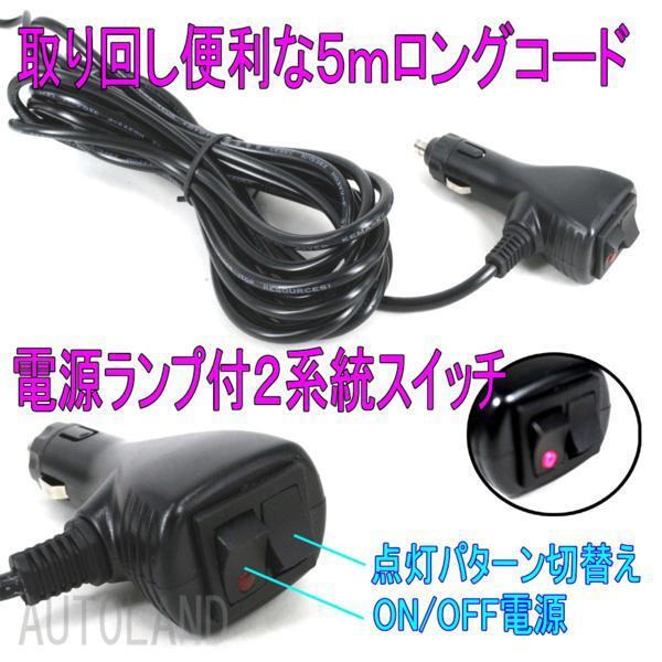 ALTEED/アルティード LED回転灯/SMD5730x60発/12V24V/緑色[パトランプ/フラッシュライト/道路運送誘導車誘導灯/先導車灯/トレーラー運搬車_画像5