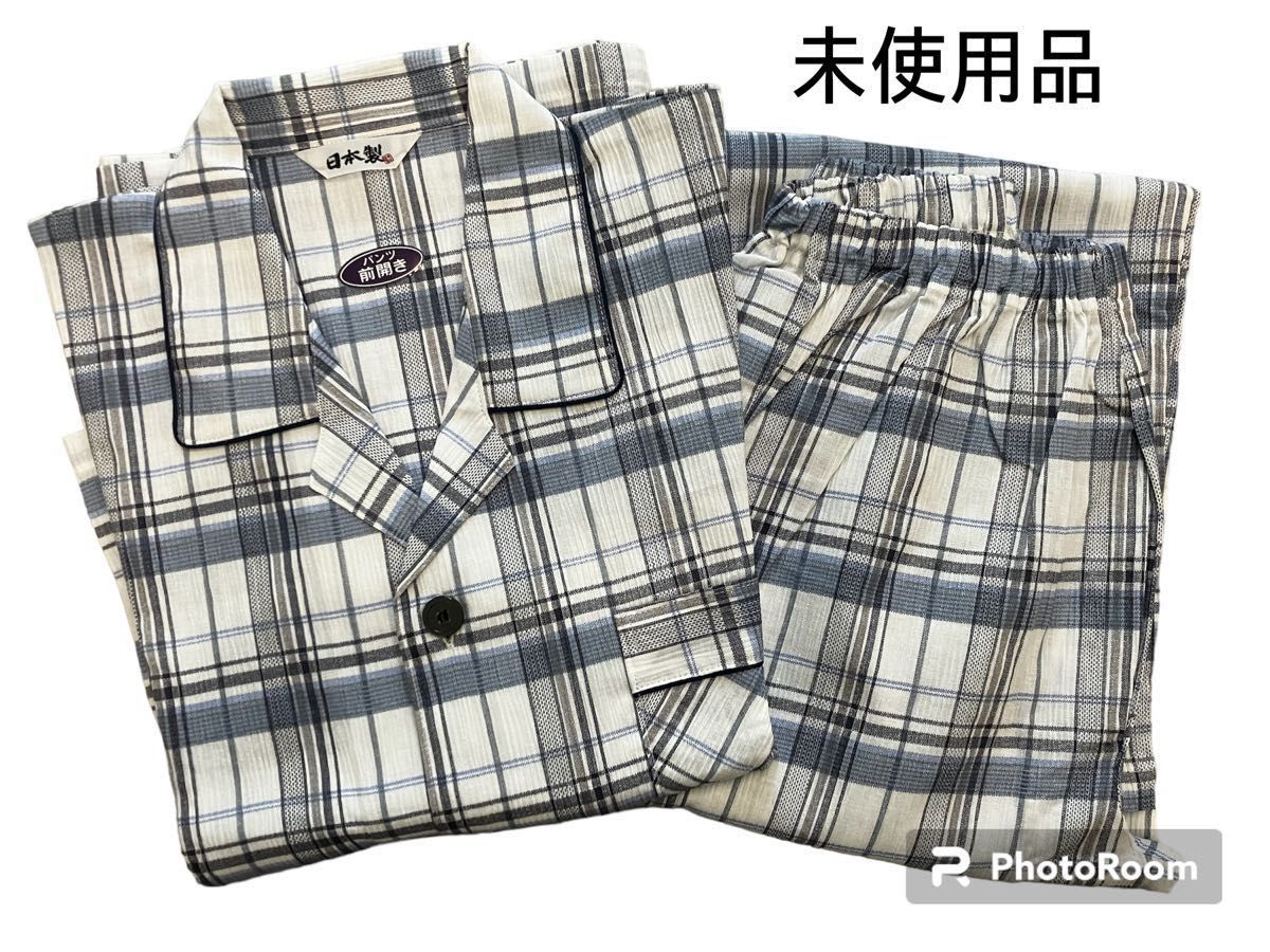 未使用品 メンズ パジャマ 日本製 綿100% S 長袖