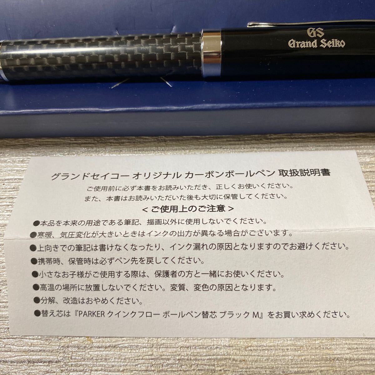 【希少必見】グランドセイコー カーボン ボールペン 未使用非売品 Grand Seiko ノベルティ ⑧_画像4