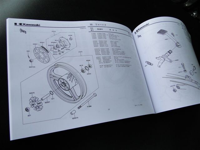 8975■GPZ400F-2(初期型) 純正パーツリスト_画像3