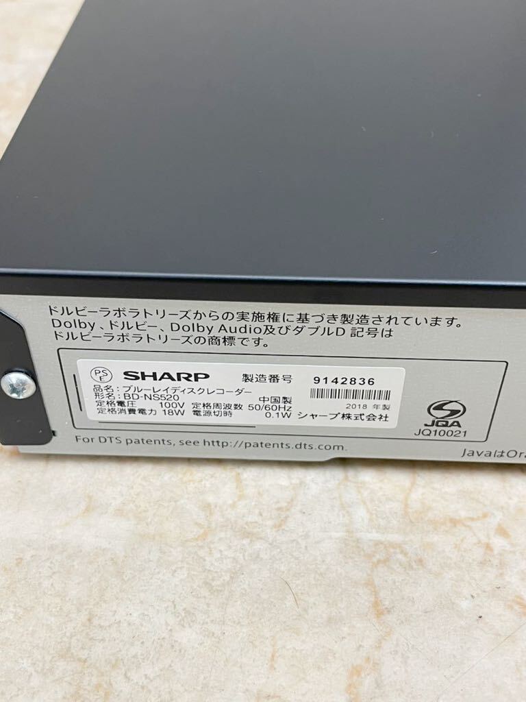 KT0501 SHARP/シャープ AQUOS アクオス ブルーレイディスクレコーダー Blu-ray BD-NS520 2018年製 動作品の画像10
