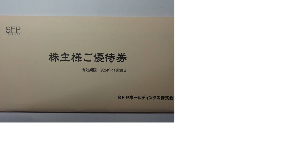 *** free shipping *SFP holding s stockholder complimentary ticket 20000 jpy 2024.11.30 till ***