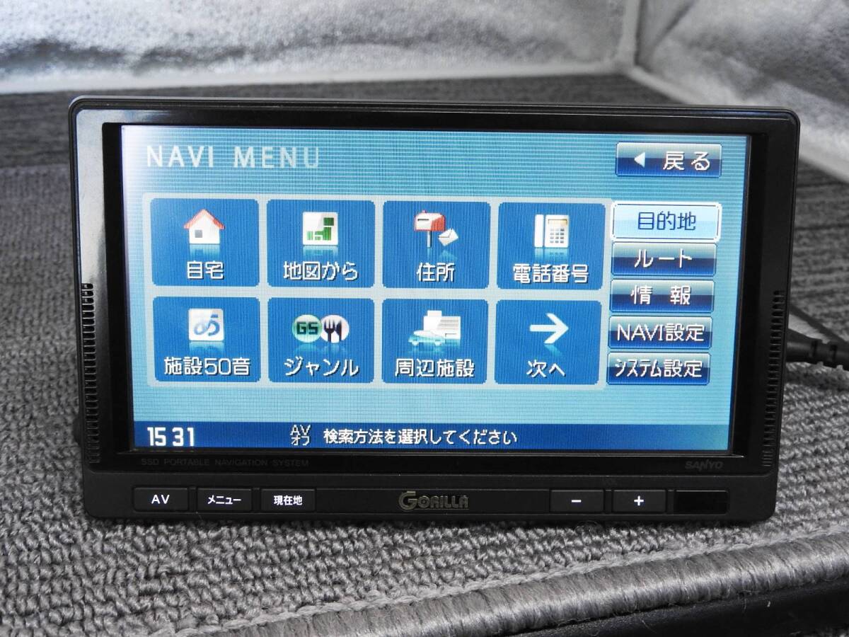 【美品】SANYO サンヨー★GORILLA 7V型 SSDポータブルナビゲーション NV-SD755FT 8GB SSD 付属品完備★ほぼ新品商品「管理№NR1504」の画像5