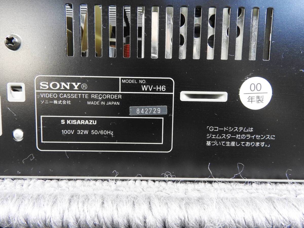 SONY ソニー★Hi8 VHS ビデオカセットレコーダー WV-H6 Wデッキ リモコン付き 通電OK 状態良好★ジャンク品「管理№NR1533」_画像8