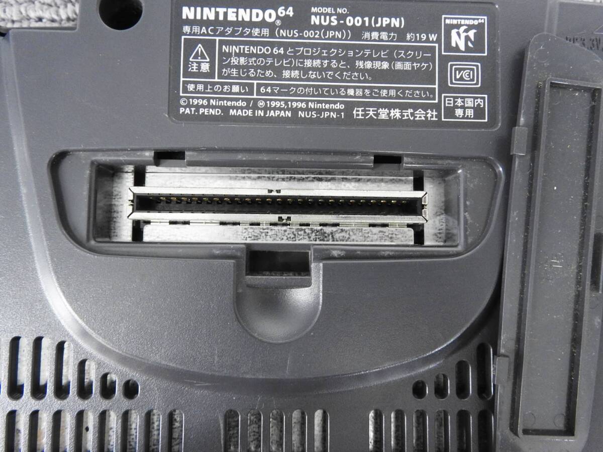 任天堂 ニンテンドー★Nintendo64 本体 NUS-001 ブラック 付属品OK コントローラー2個 すぐ遊べるセット★動作品「管理№NR1539」_画像8