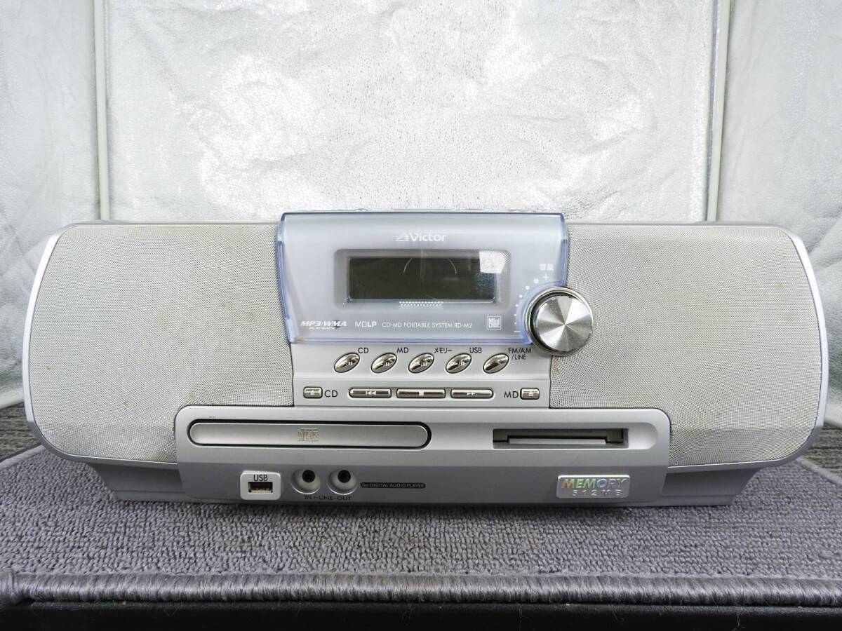 JVC Victor ビクター★Clavia CD-MDメモリーポータブルシステム RD-M2-S リモコン付★動作良好品「管理№NR1548」_画像2