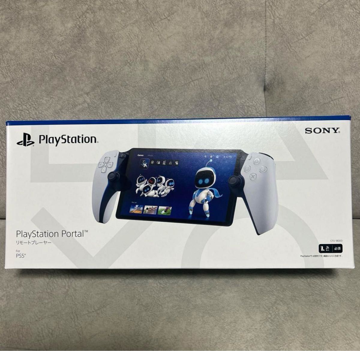 新品未開封　PlayStation Portal プレイステーションポータル　リモートプレイヤー CFIJ-18000