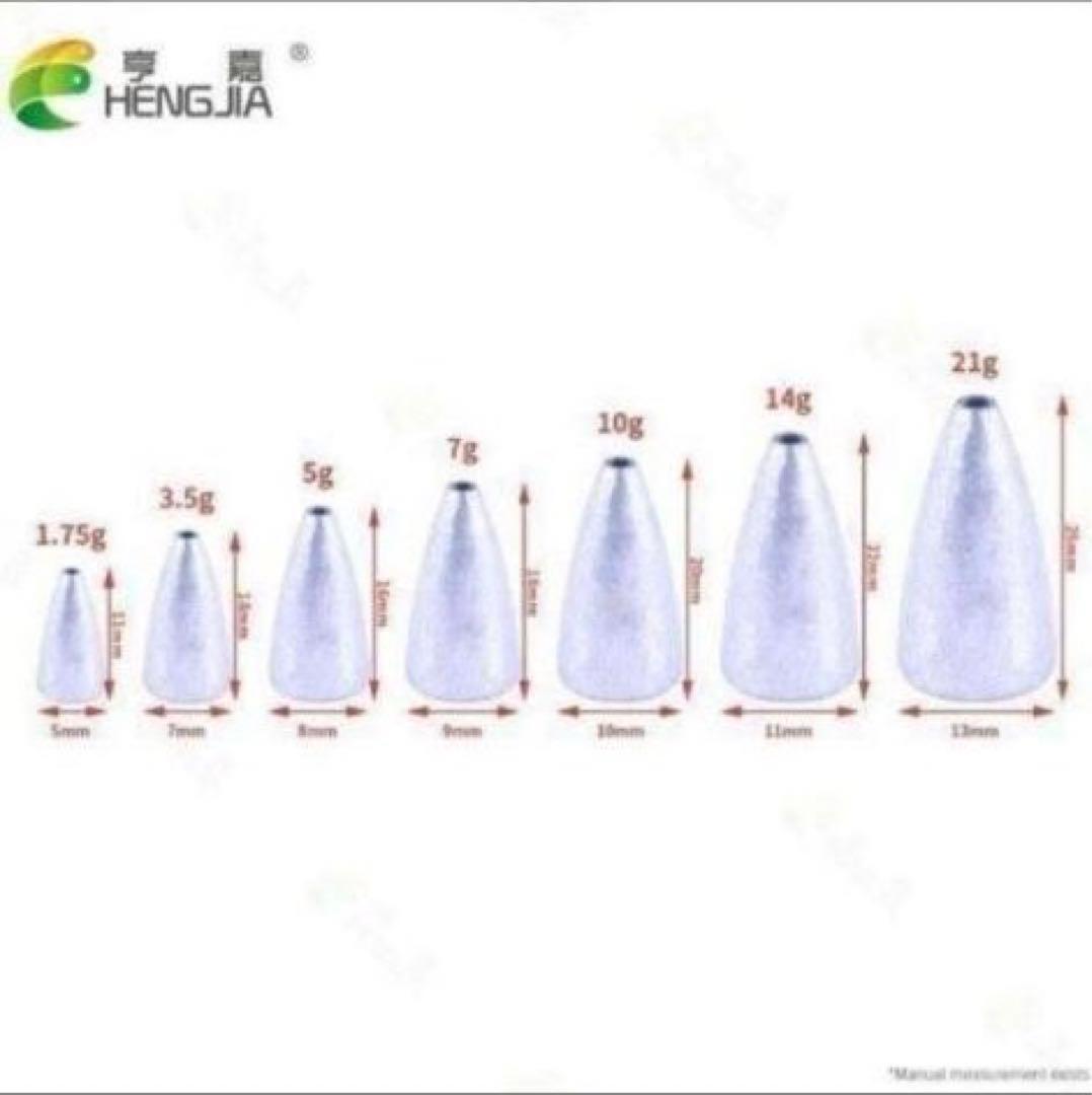 バレットシンカー 重さ10g 高さ20mm 幅10mm 10個セット_画像3