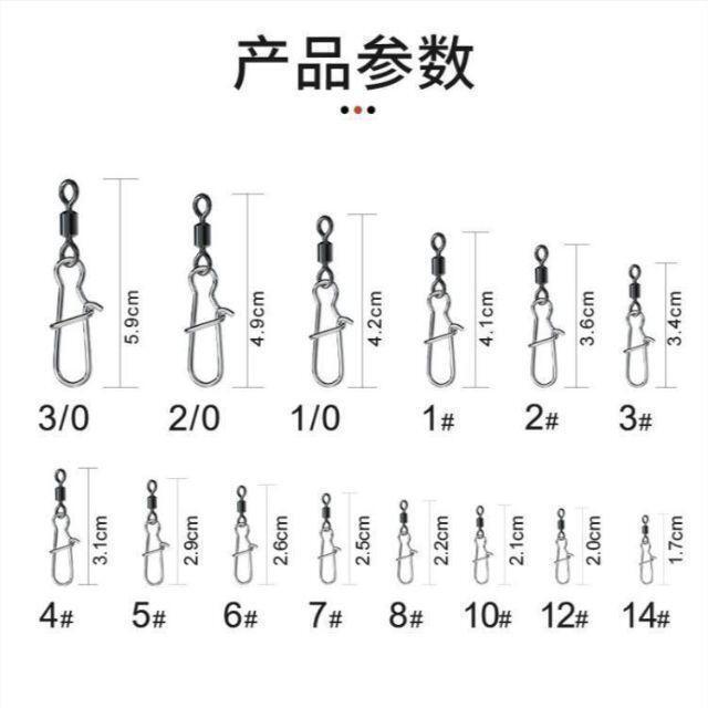 スナップスイベル 4# 3.1cm 0.53g 20個_画像3