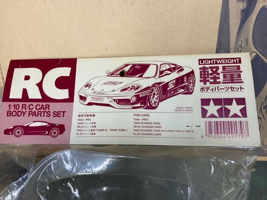 TAMIYAタミヤ 1/10RCカー用スペアパーツ フェラーリ360 Yahoo!オークション - タミヤ1/10RCカー用スペアパーツ