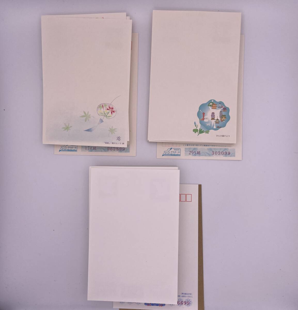  unused postcard total 200 sheets face value 10000 jpy minute reproduction paper ...~. plain * illustration entering mixing 