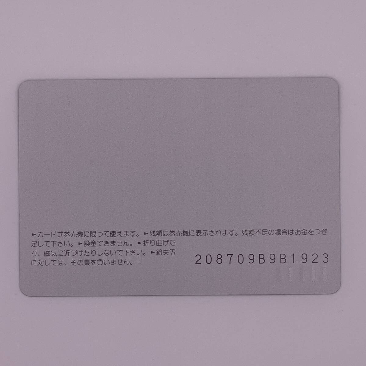 オレンジカード 滋賀のこころ（小幡の土偶） JR西日本（京都） 1000円 未使用_画像2