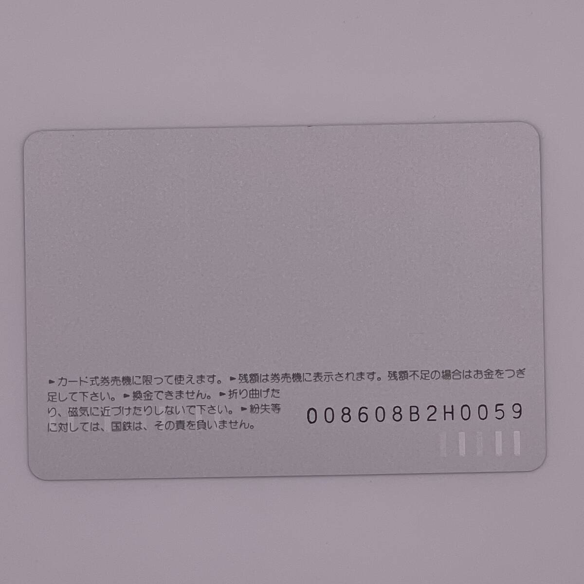 オレンジカード 京都簡易保険会館 かんぽーる京都 国鉄 1000円 未使用の画像2