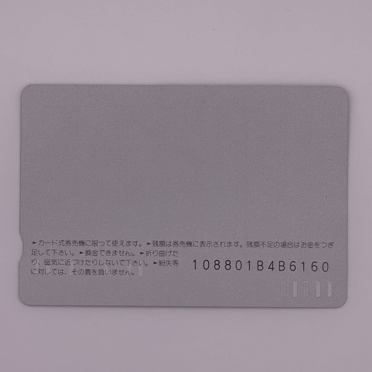 オレンジカード 懐かしの電車シリーズNo.10 クモニ13形（飯田線） 豊橋電車区 JR東海 1000円 未使用の画像2