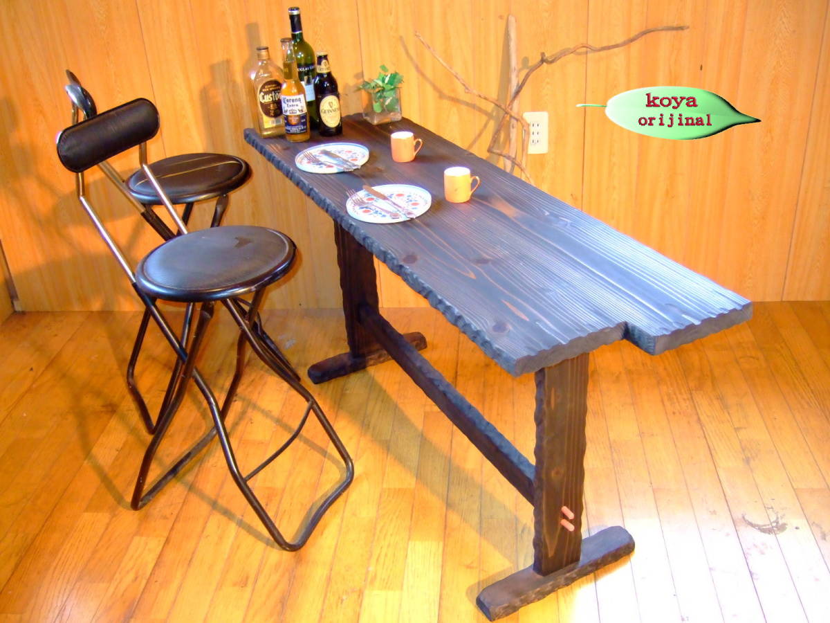 超美品 コヤ木工こだわり製作創りたて オリジナルカウンターテーブル
