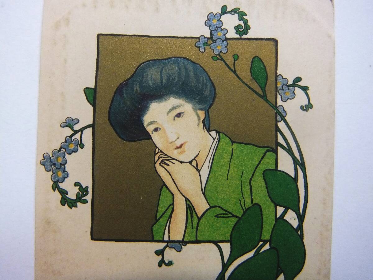 戦前 太田三郎 和装 美人 日本髪 着物 イラスト アート_画像2