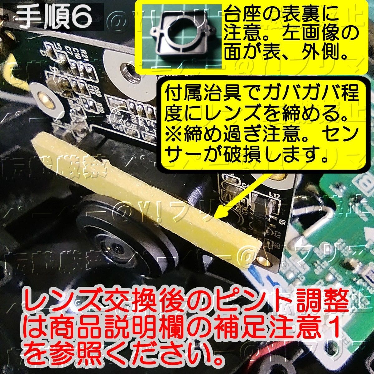 【ゆうパケ】広角レンズ　パナソニック ドアホン VL-V571L に取付可 [VL-V571L-S VL-V571]