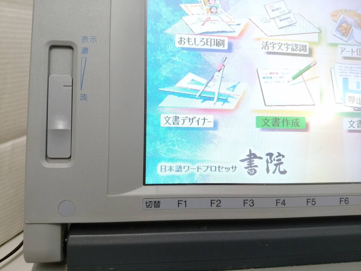 [ junk ]SHARP sharp Shoin paper . color word-processor WD-880EX/ Japanese word processor /OA equipment / gray / retro / collection /124-ZNA17