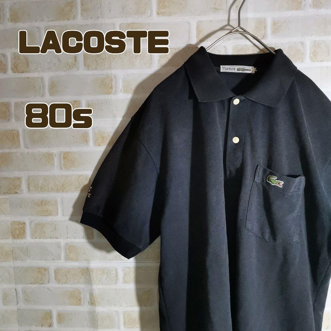 LACOSTE ラコステ ポロシャツ 半袖 80s 70s 黒 アーム ロゴ_画像1