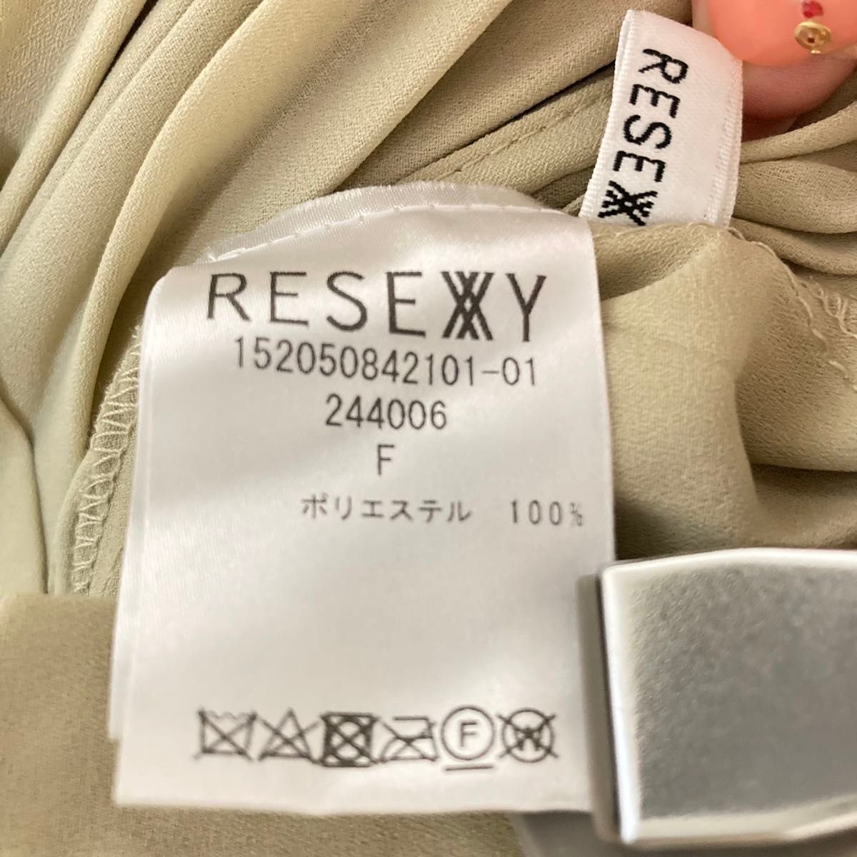 【美品】RESEXY/リゼクシー　プリーツスカート　ウエストゴム　フリーサイズ