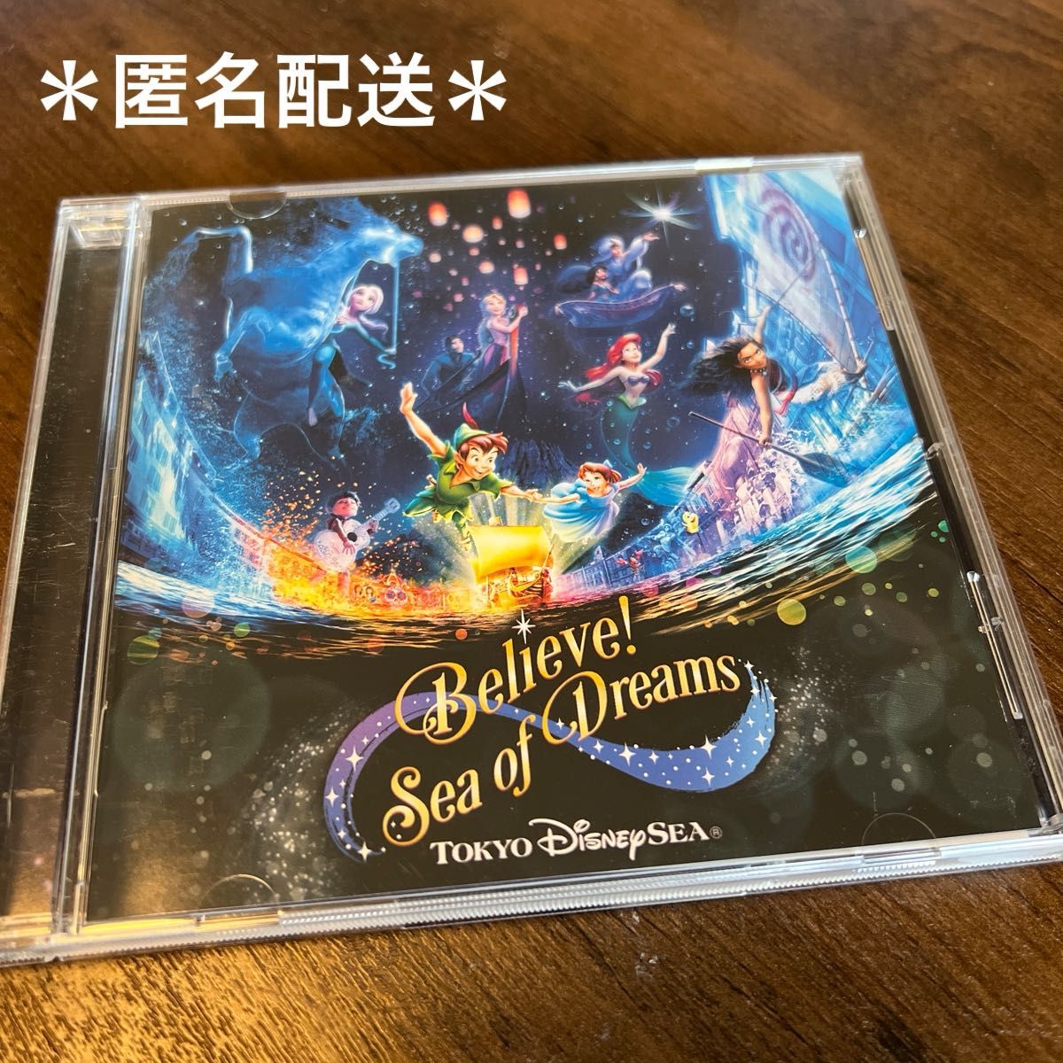 東京ディズニーシー ビリーヴ！〜シー・オブ・ドリームス〜 CD サントラ