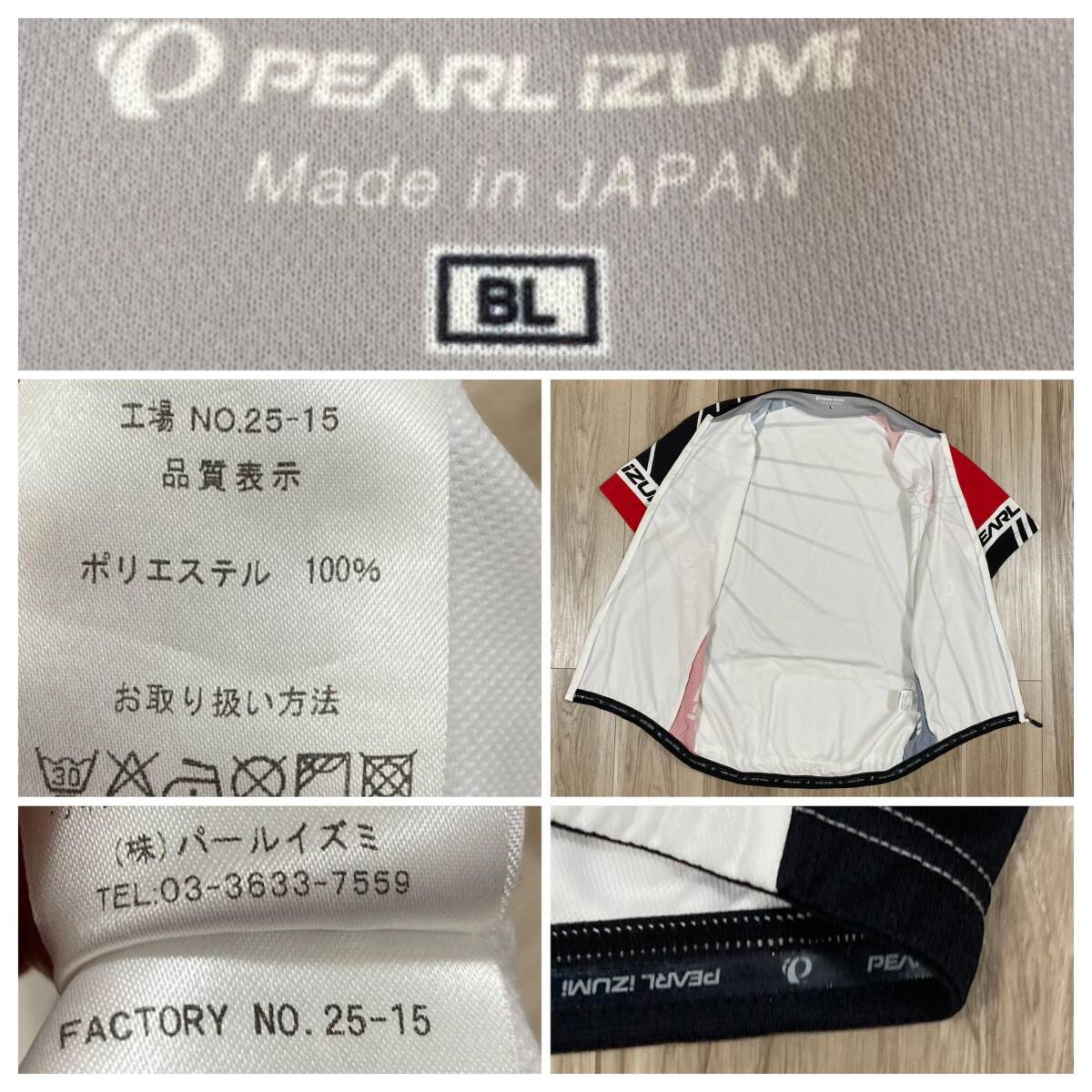  free shipping * pearl izmiBL ( wide width L) men's short sleeves cycle jersey made in Japan PEARL IZUMI both side mesh series good quality goods n22 white × red × black 