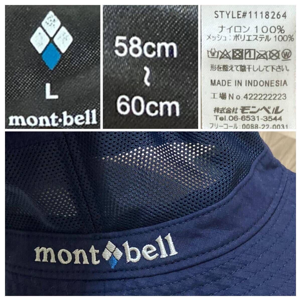  free shipping * Mont Bell L 58-60cm light weight outdoor hat tatami .. compact ventilation mesh mont-bell embroidery Logo hat good quality goods 500 navy 