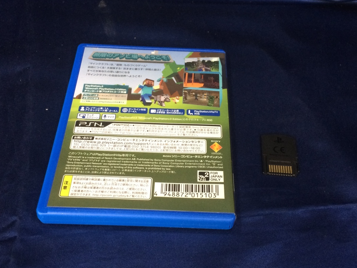 中古BP★MINECRAFT:PSVITA EDITION★PS Vitaソフト/プロダクトコード欠品_画像2