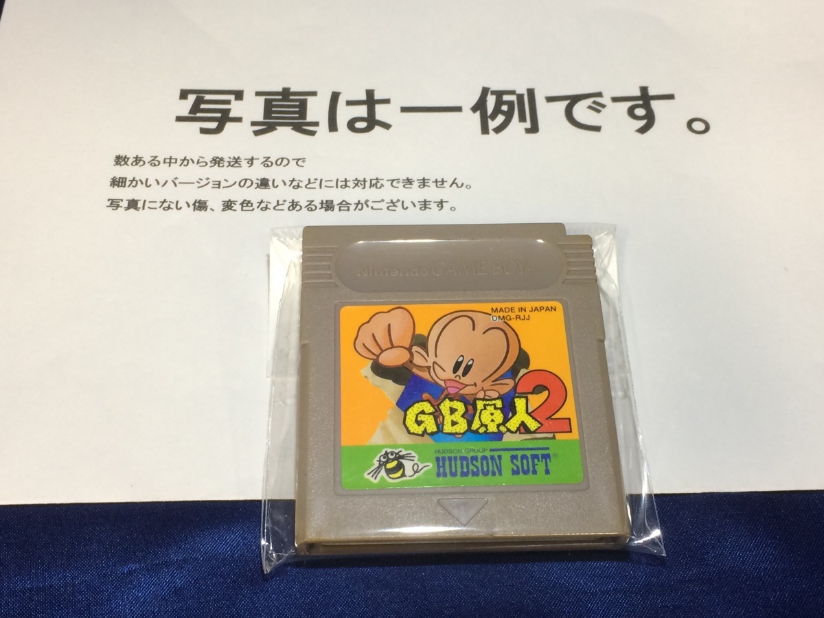 中古C★ＧＢ原人２★ゲームボーイソフト_画像1