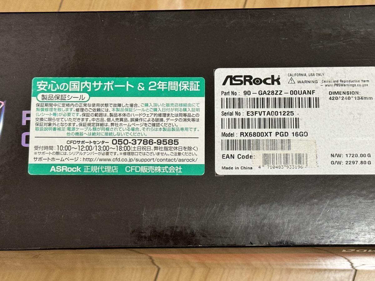 ASRock RADEON RX6800XT Phantom Gaming 美品 AMD グラフィックボード の画像3