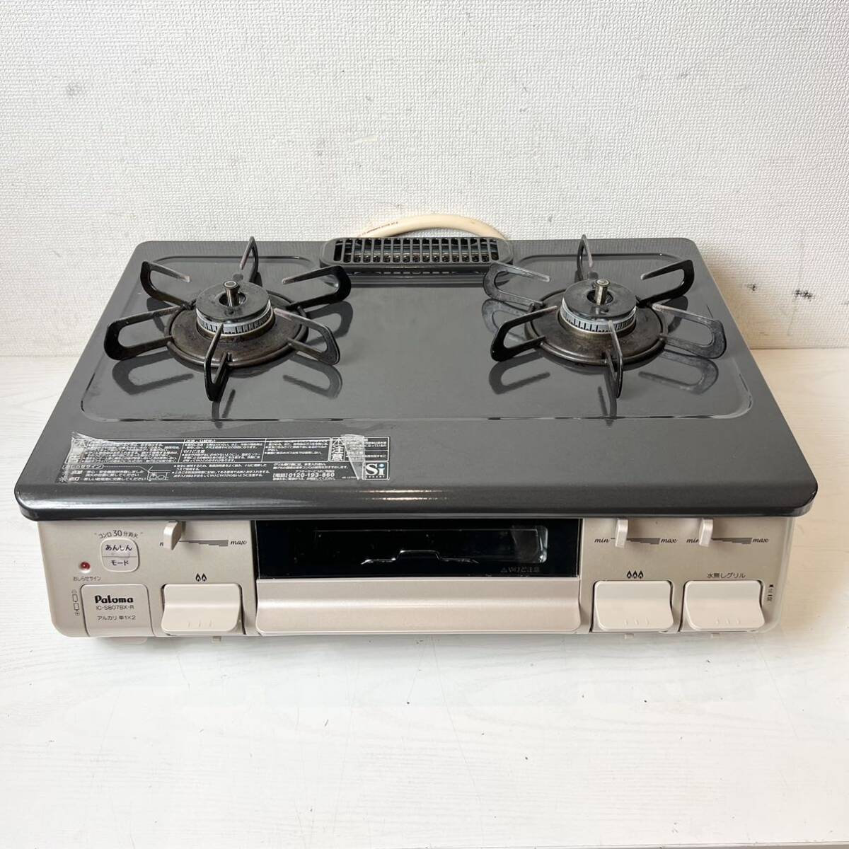 264* secondhand goods Palomaparoma2. gas portable cooking stove gas-stove city gas IC-S807BX-1R black 2020 year made operation verification ending *