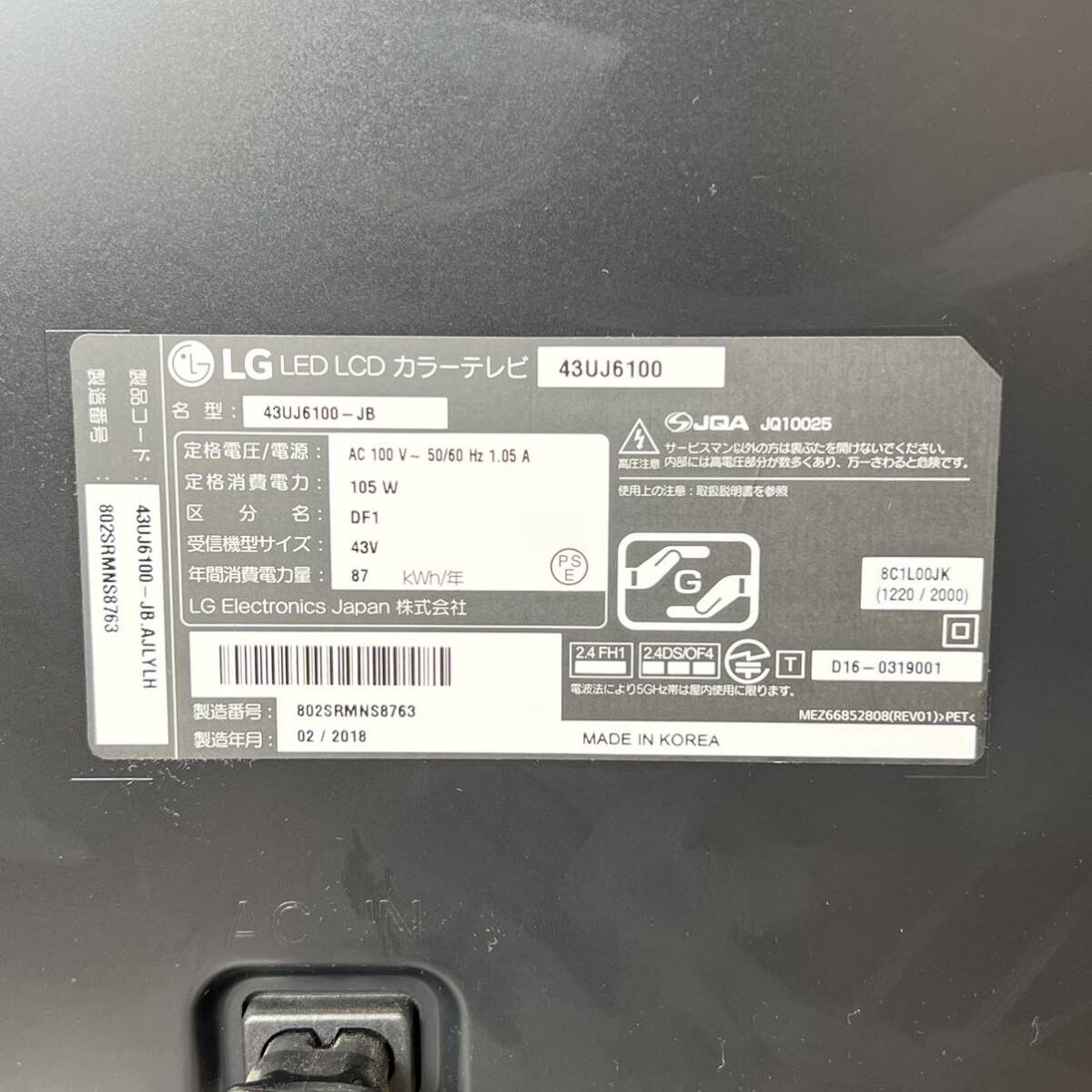 233＊中古品 LG LED 43型 4K LCD液晶カラーテレビ 43UJ6100-JB 画面青い 2018年製 リモコン付き ジャンク 通電確認済み＊_画像9